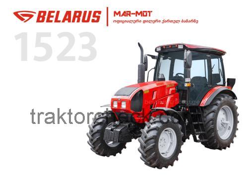 Belarus 1523 technische daten